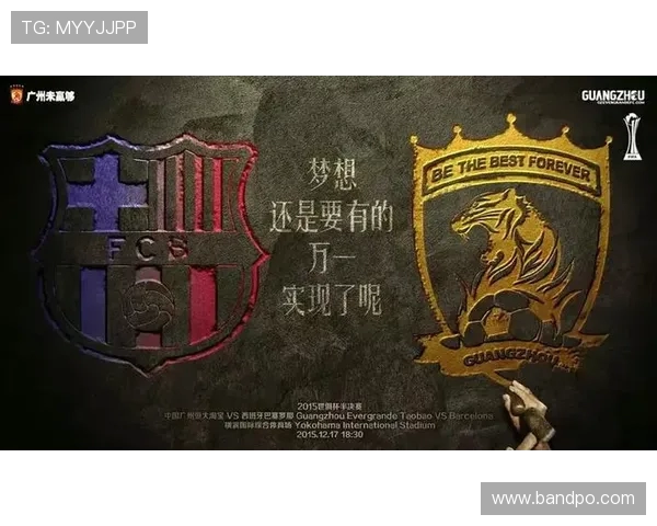 音为信仰:中超足球文化之声 音为信仰:中超足球文化之声