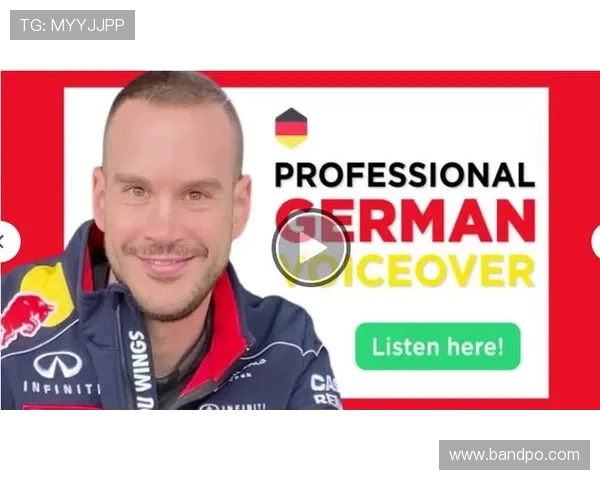 常用德语表达中的德甲球队名称发音