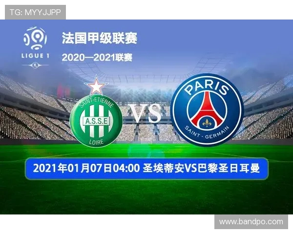 法甲市场动向监测及潜在商业机会分析 法甲市场动向监测及潜在商业机会分析