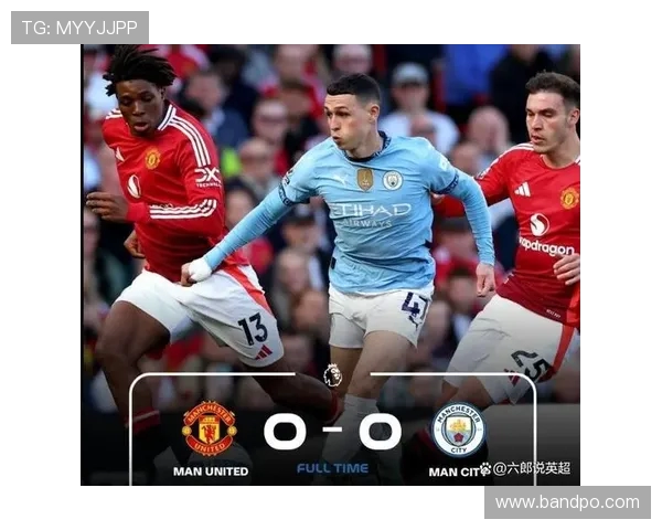 2018年11月曼城对阵曼联德比战全景回顾与战术解析赛季焦点 2018年11月曼城对阵曼联德比战全景回顾与战术解析赛季焦点