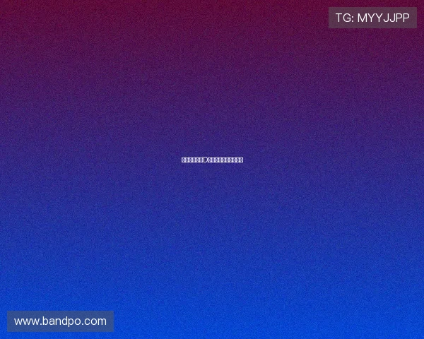 西甲欧冠赛程D万博平台比赛数据分析