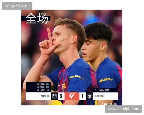 本土青训身价突破14亿欧西甲高管阐述理念转变为投资模式